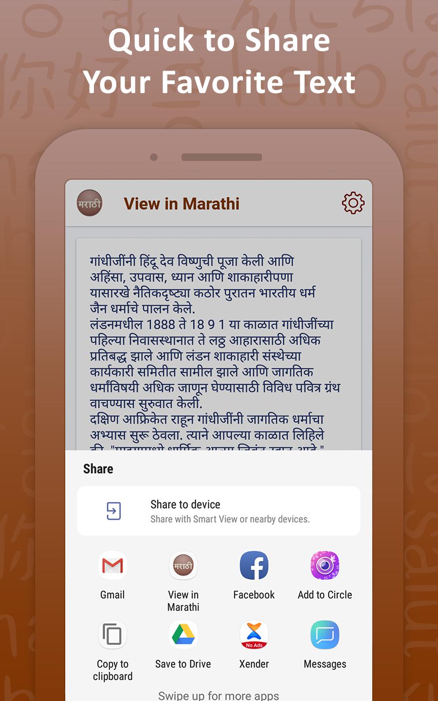 google marathi fonts free download